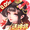 我有上将0.05折