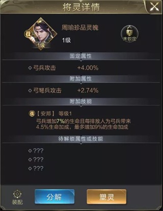 乱世王者华为版
