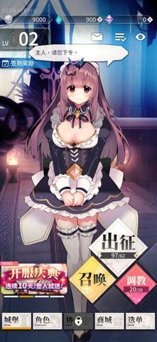 天下布魔tenkafuma官网版(图1) 天下布魔tenkafuma官网版(图1)