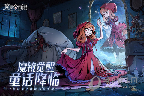 魔镜物语测试服官方版本(图1) 魔镜物语测试服官方版本(图1)