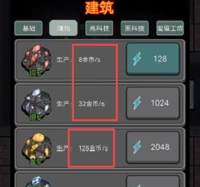 猛鬼宿舍华为版