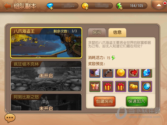 弹弹岛2变态破解版