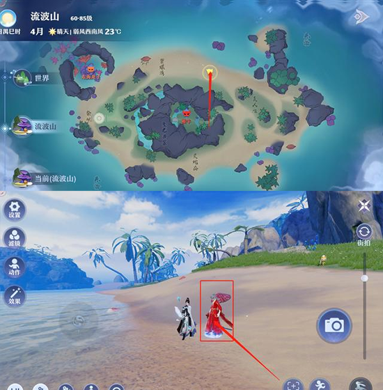 梦幻新诛仙31