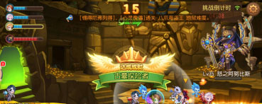 弹弹岛2游戏17