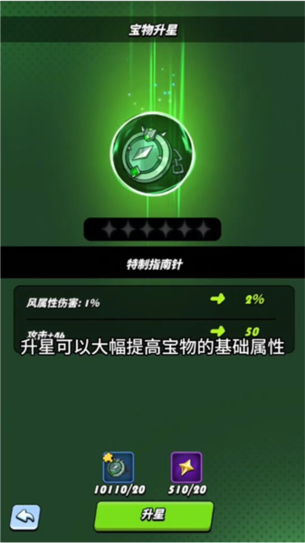 飞吧龙骑士4399版下载