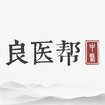 良医帮