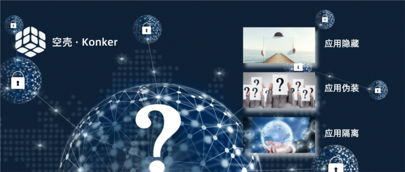 空壳分身APP(图1) 空壳分身APP(图1)