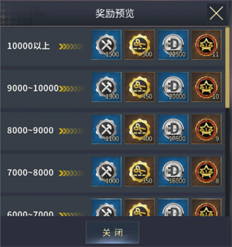 艾特足球
