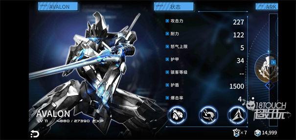 聚爆电脑版(图1)