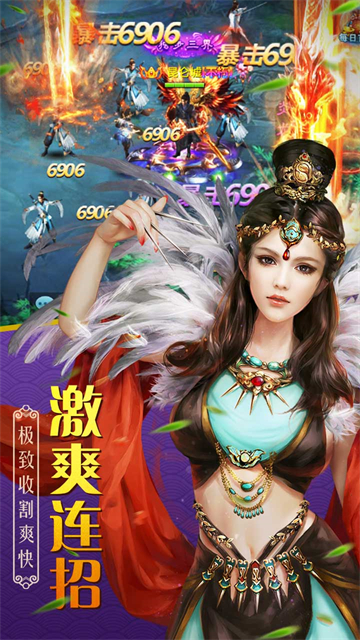 百战天下上线大礼包H5