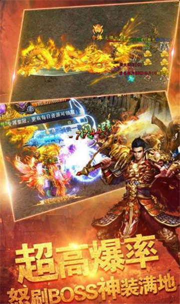 红月二合一传奇(图3) 红月二合一传奇(图3)