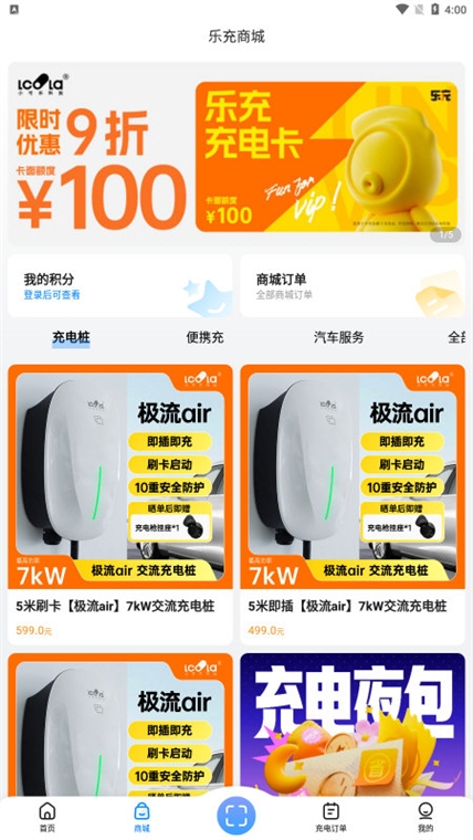 乐充(图3) 乐充(图3)