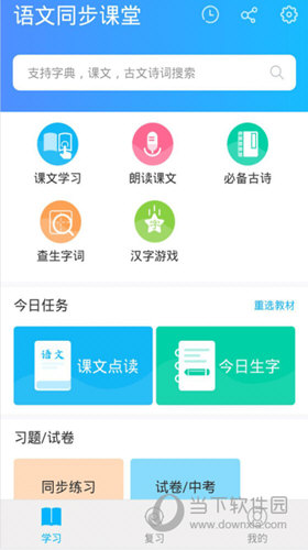全球高考