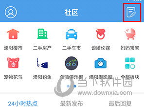 溧阳论坛手机版(图10) 溧阳论坛手机版(图10)