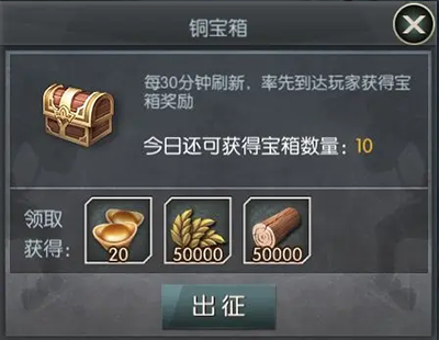 城池攻坚战魅族版(图13) 城池攻坚战魅族版(图13)