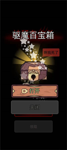 猛鬼宿舍九游版