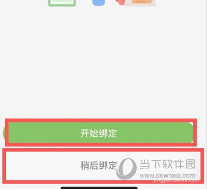 安全守护(图3) 安全守护(图3)
