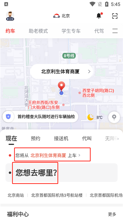 预估价怎么显示配图1