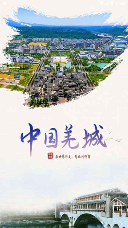 北川发布(图5) 北川发布(图5)
