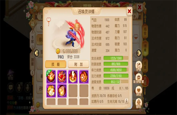 梦幻西游怀旧服