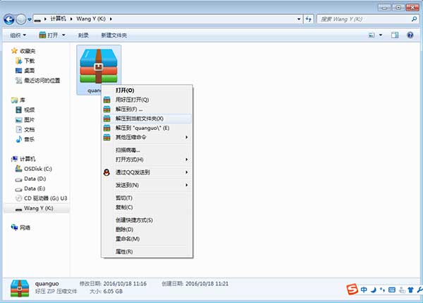 数据更新方法配图3