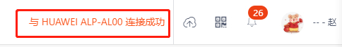 沸思电销外呼
