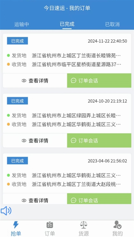 操作指南配图1