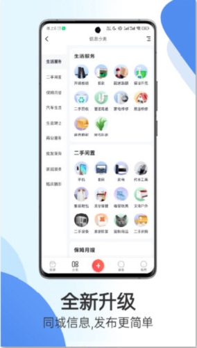 掌上衡山客户端(图3) 掌上衡山客户端(图3)
