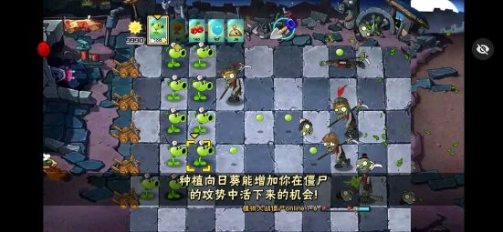 植物大战僵尸秦始皇陵pak内置修改器版