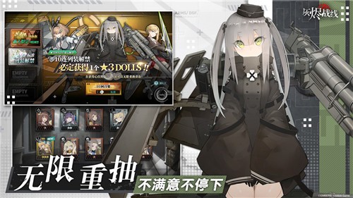 灰烬战线2023(图2) 灰烬战线2023(图2)