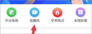 掌上华医2026最新版本(图14) 掌上华医2026最新版本(图14)