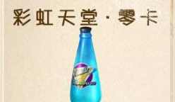 主食食谱配图1