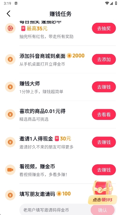 和普通版有什么区别配图2