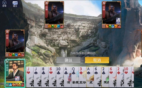 英雄杀满v版(图6)