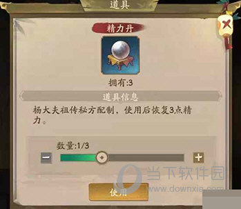 叫我大掌柜无限资源破解版