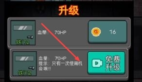 猛鬼宿舍华为版