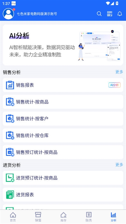 操作指南配图1