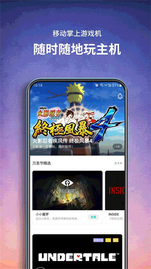 饺子云游戏2026年最新版