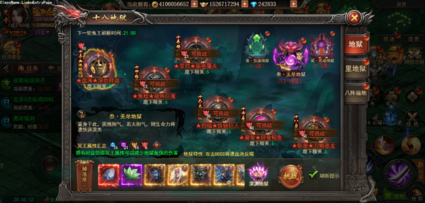 君临传奇360版(图12) 君临传奇360版(图12)