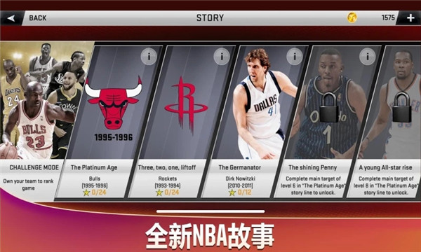 NBA2K20内置mod菜单豪华存档直装版