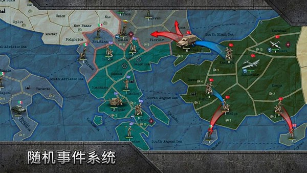 战略与战术完整版