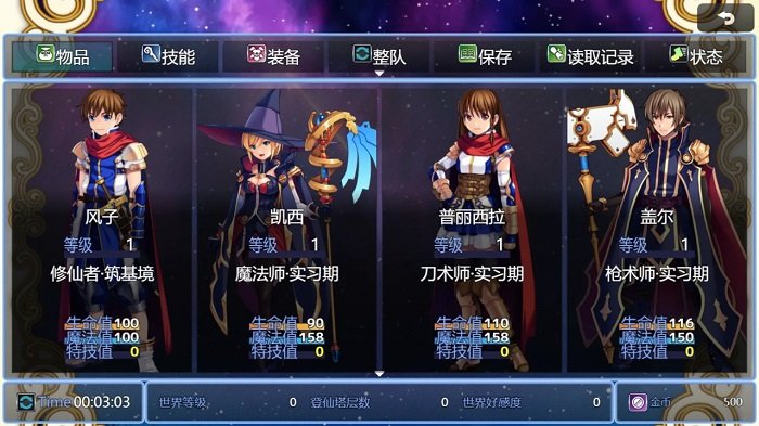 在异世界打怪的修仙者无限金币版宣传图