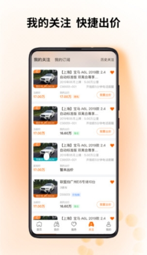 联盟拍(图2) 联盟拍(图2)