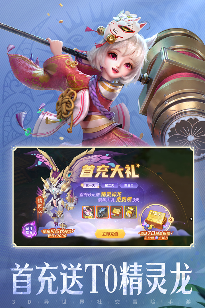 云上城之歌怀旧服