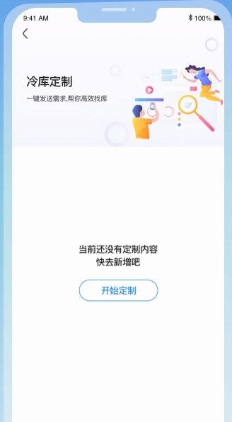 链库(图2) 链库(图2)