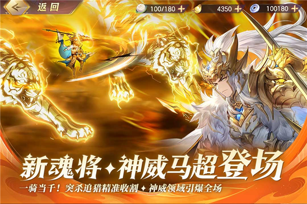 三国志幻想大陆测试服