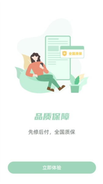 餐修(图3)