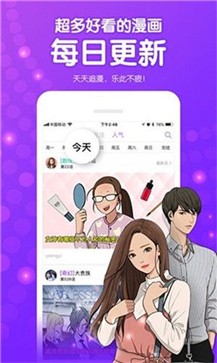 看撒动漫app