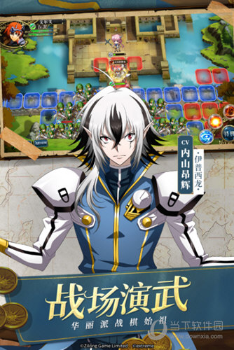 梦幻模拟战变态版(图3)