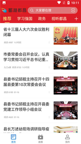 鄱湖都昌(图5) 鄱湖都昌(图5)